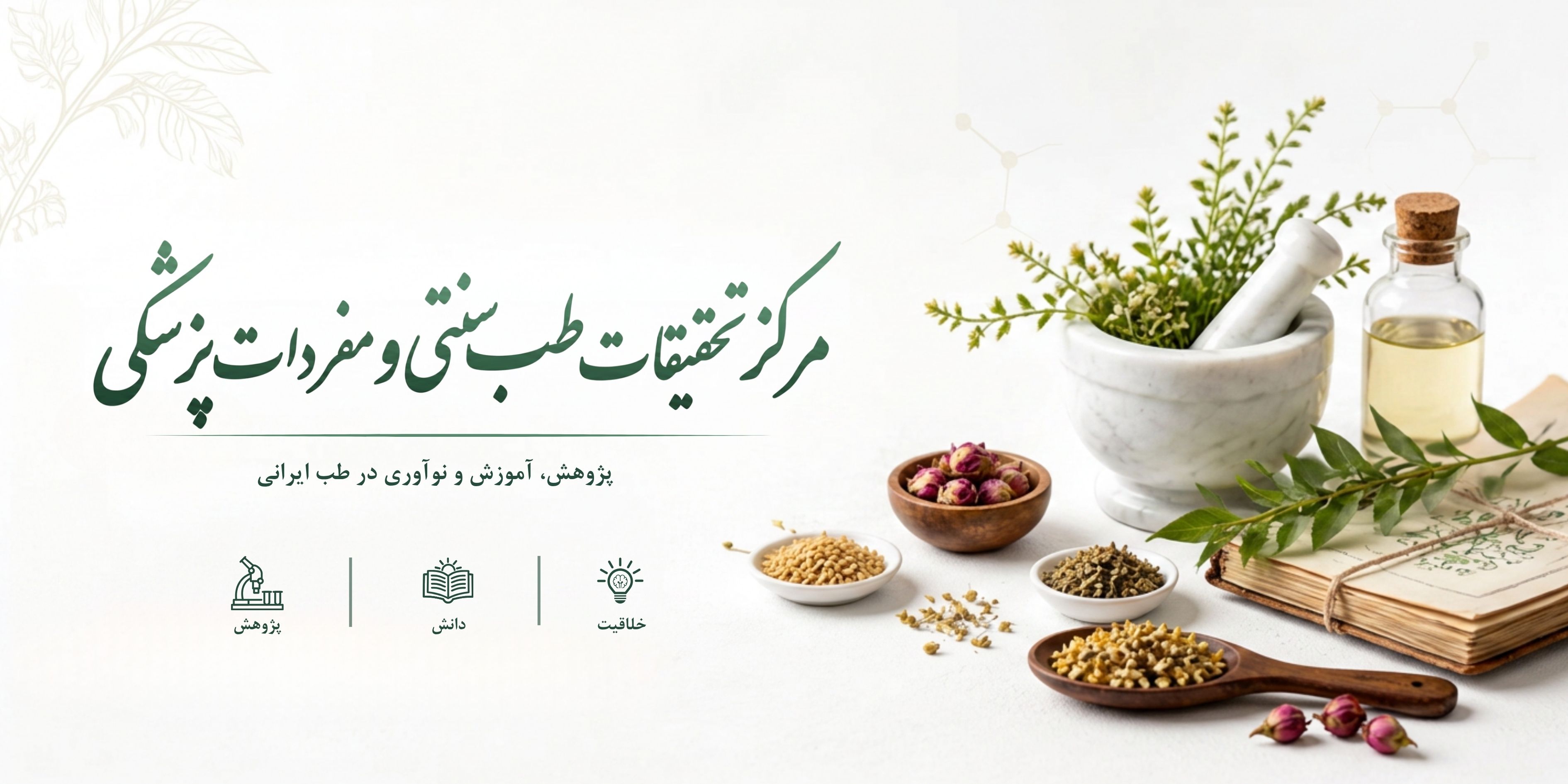 بنر -1